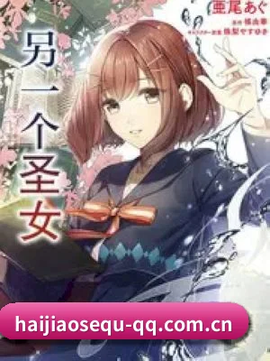 海角社区网址 APP 界面